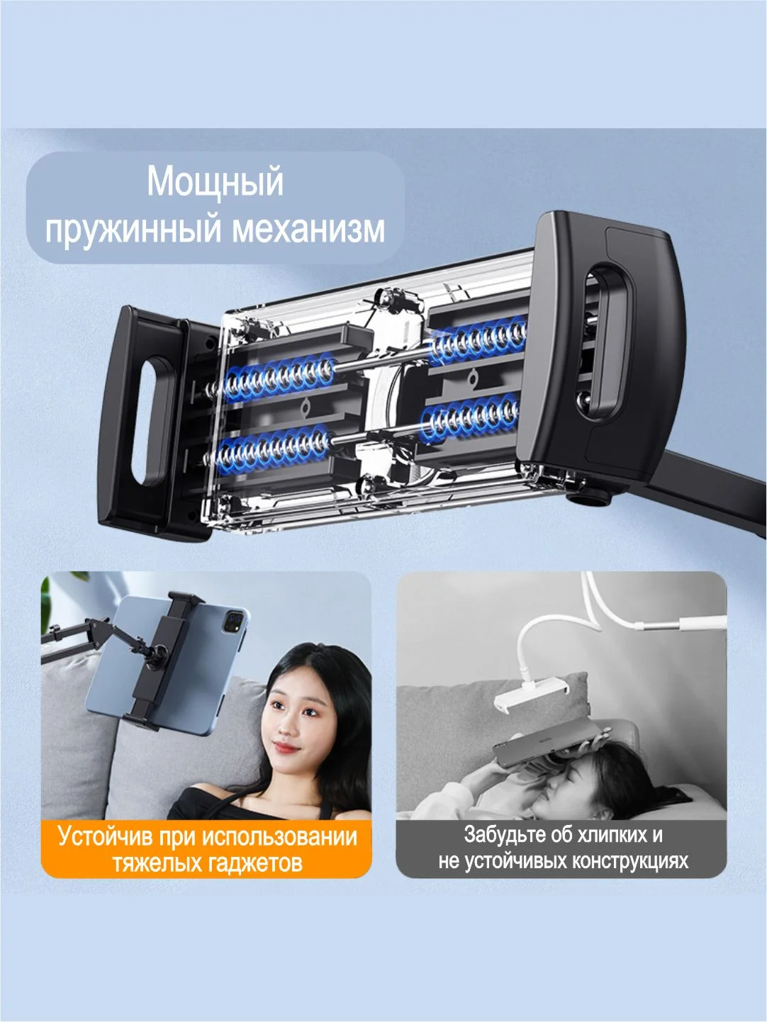 Черный усиленный Универсальный держатель для телефона и планшета, на столе или в кровати