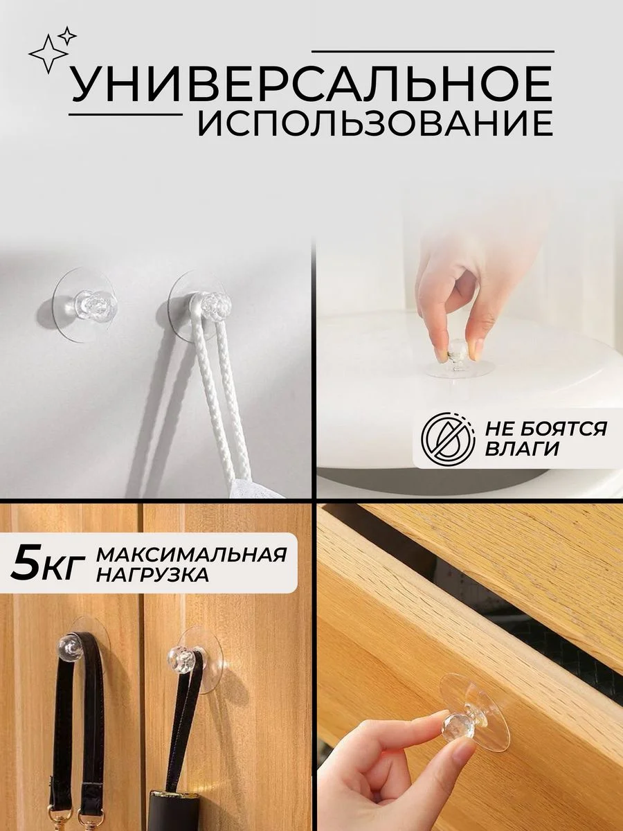 Крючки самоклеющиеся держатели для резинок мебельные ручки