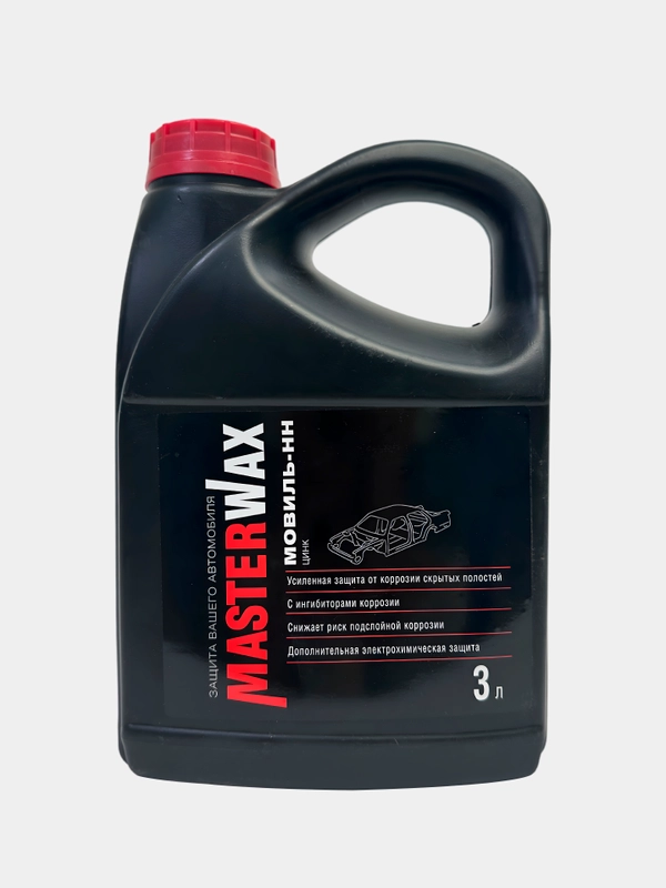 Мовиль цинк MasterWax канистра 3 л