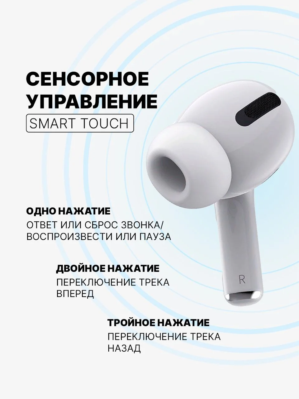 Беспроводные наушники AiPods Pro, с шумоподавлением и прозрачностью, Bluetooth, сенсорные