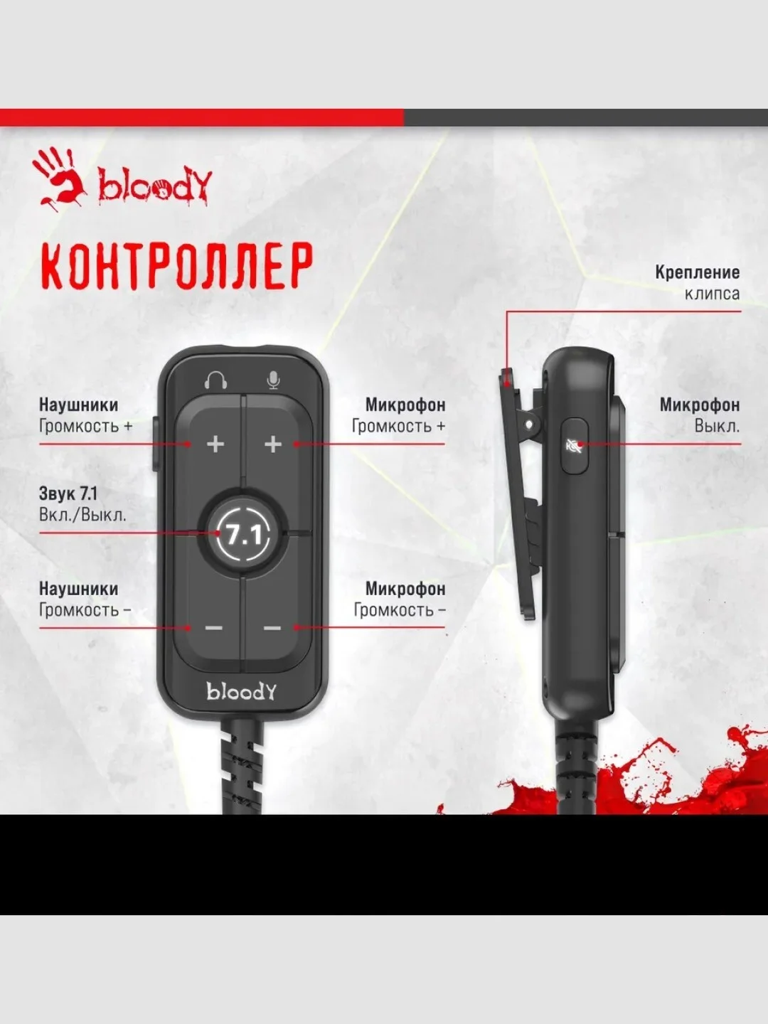 Красный наушники игровые компьютерные A4Tech Bloody G500, G521, M590i