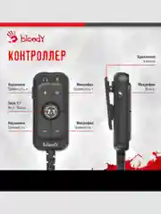 Красный наушники игровые компьютерные A4Tech Bloody G500, G521, M590i