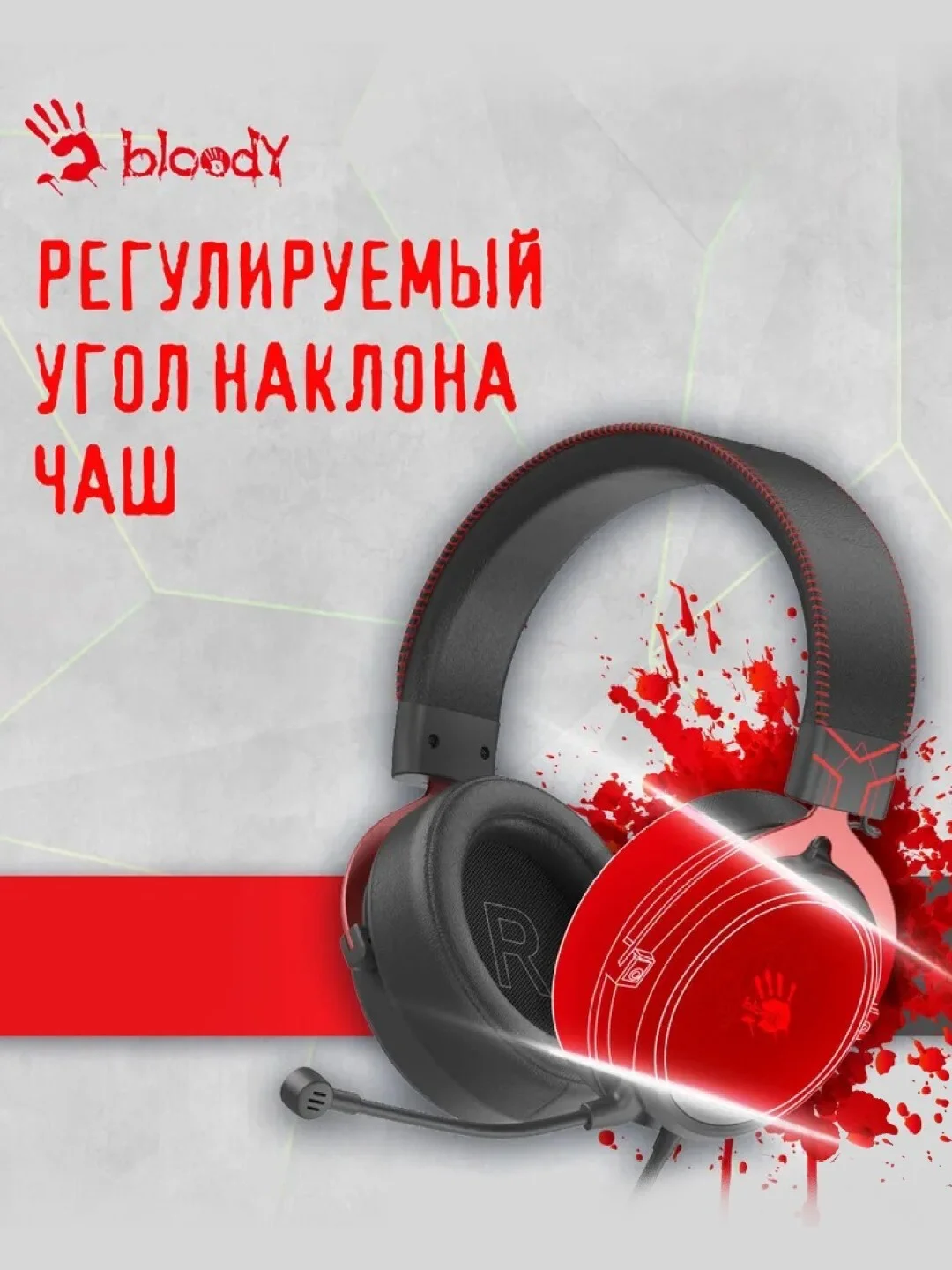 Красный наушники игровые компьютерные A4Tech Bloody G500, G521, M590i