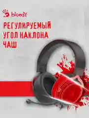 Красный наушники игровые компьютерные A4Tech Bloody G500, G521, M590i