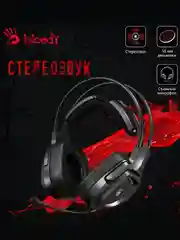 Черный игровые наушники с микрофоном A4TECH Bloody G575P / G330p / G200 / J437