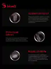 Черный игровые наушники с микрофоном A4TECH Bloody G575P / G330p / G200 / J437