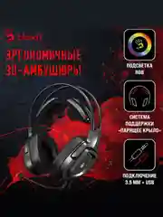Черный игровые наушники с микрофоном A4TECH Bloody G575P / G330p / G200 / J437