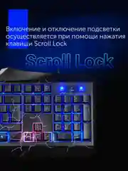 Черный игровой набор Oklick HS-HKM100G: клавиатура, мышь, наушники