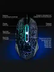 Черный игровой набор Oklick HS-HKM100G: клавиатура, мышь, наушники