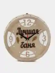 Часы-бочка "Лучшая баня" для бани и сауны из липы
