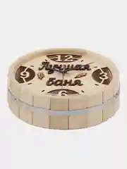 Часы-бочка "Лучшая баня" для бани и сауны из липы