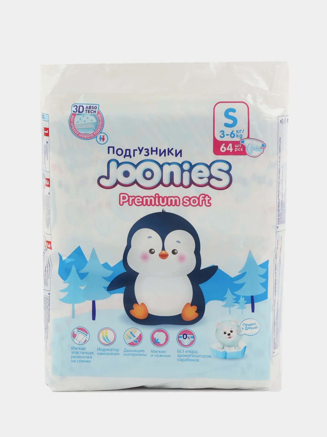Подгузники Joonies Premium Soft размер S (3-6кг) 64шт