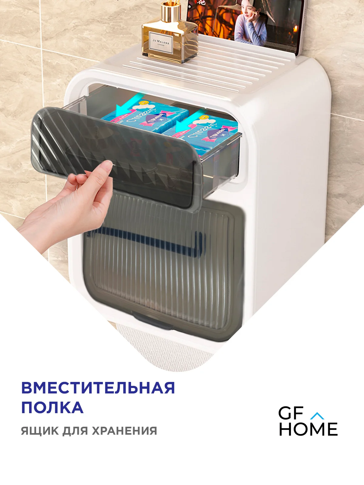 Держатель для туалетной бумаги самоклеящийся без сверления, белый
