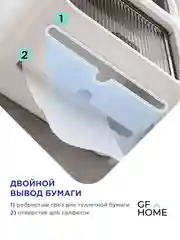 Держатель для туалетной бумаги самоклеящийся без сверления, белый