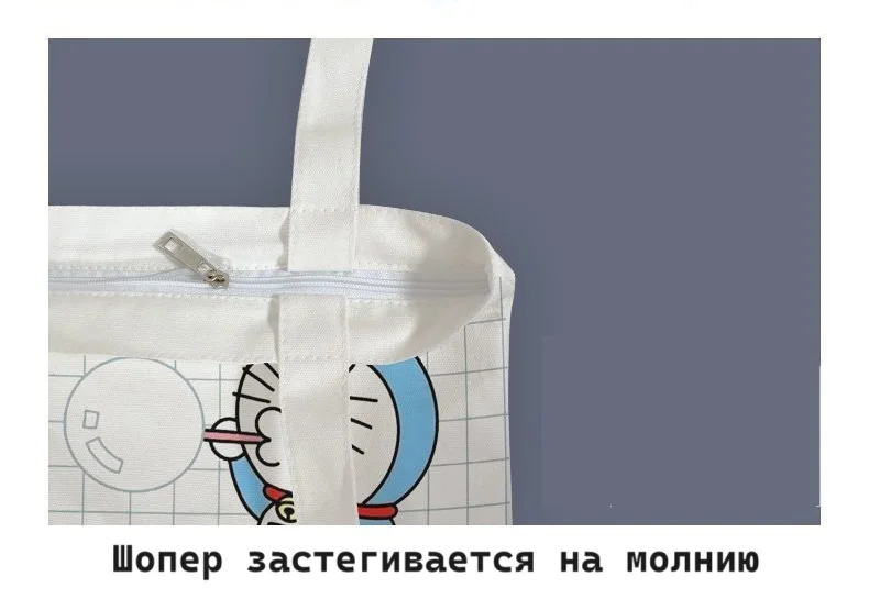 Лавандовый сумка шопер аниме "Куроми и мелоди"