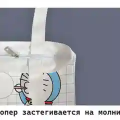 Лавандовый сумка шопер аниме "Куроми и мелоди"
