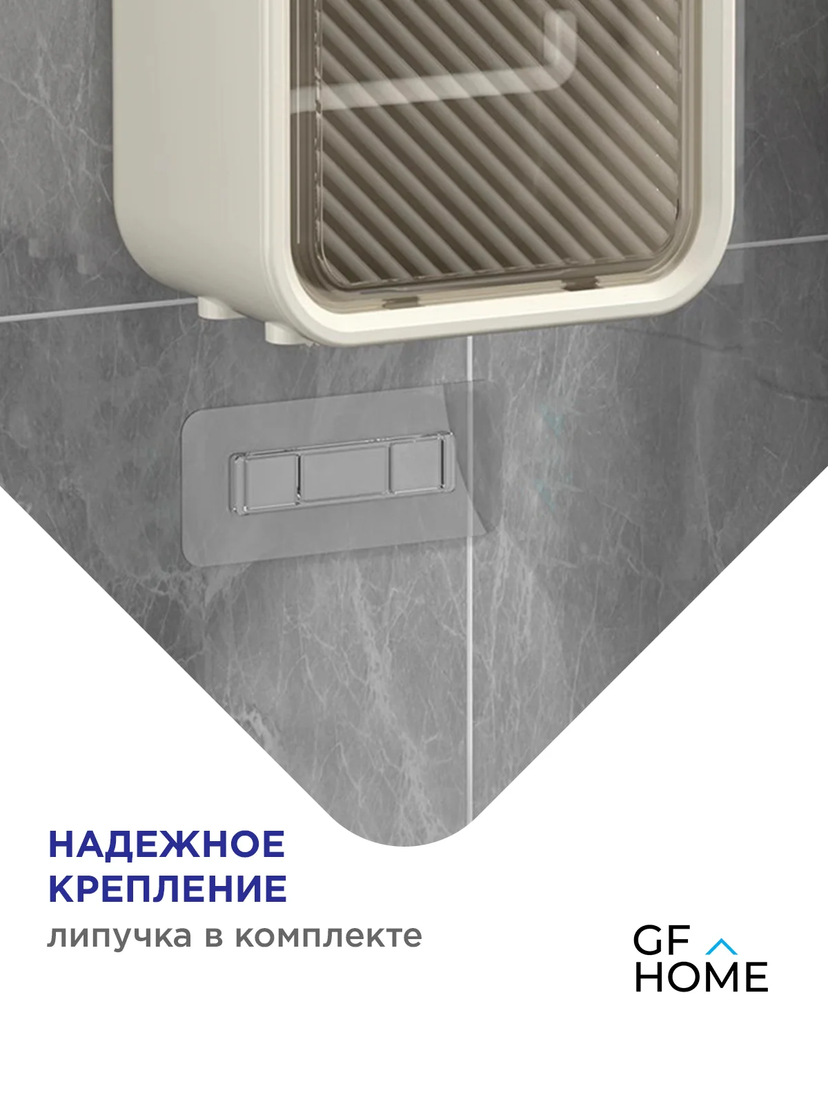 Держатель для туалетной бумаги самоклеящийся без сверления, молочный