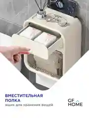 Держатель для туалетной бумаги самоклеящийся без сверления, молочный