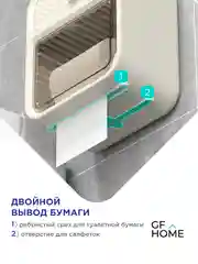 Держатель для туалетной бумаги самоклеящийся без сверления, молочный
