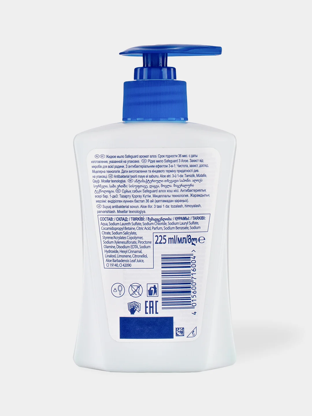 Жидкое мыло SAFEGUARD с Алоэ 225мл