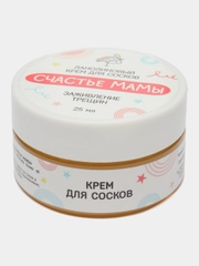 Крем для ухода за чувствительной кожей сосков "Счастье Мамы" 25мл
