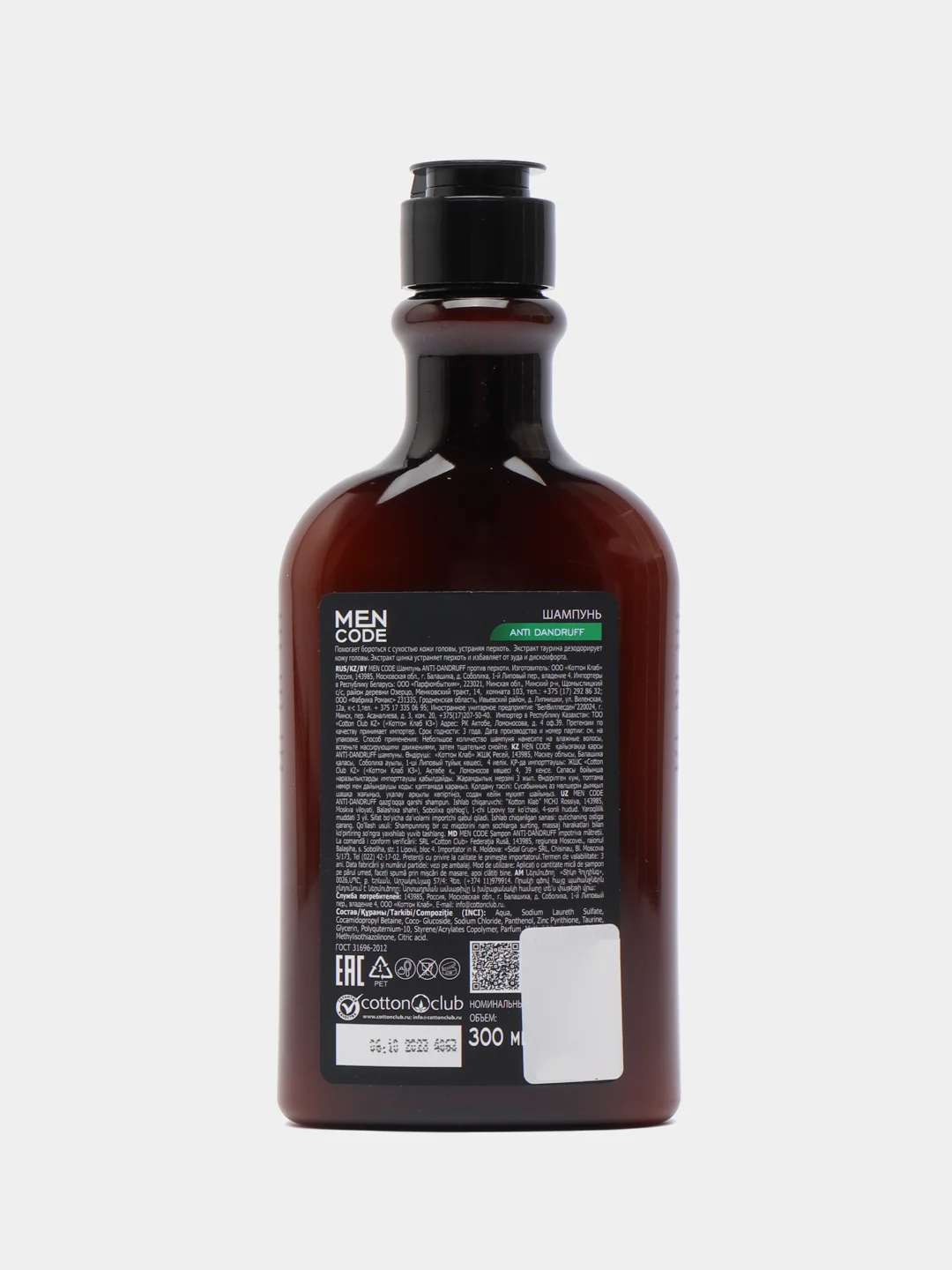 Шампунь для волос Men Code Anti-Dandruff против перхоти 300 мл