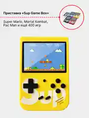 Белый игровая приставка Sup Game Box 400 в 1 портативная карманная консоль, сега, нинтендо