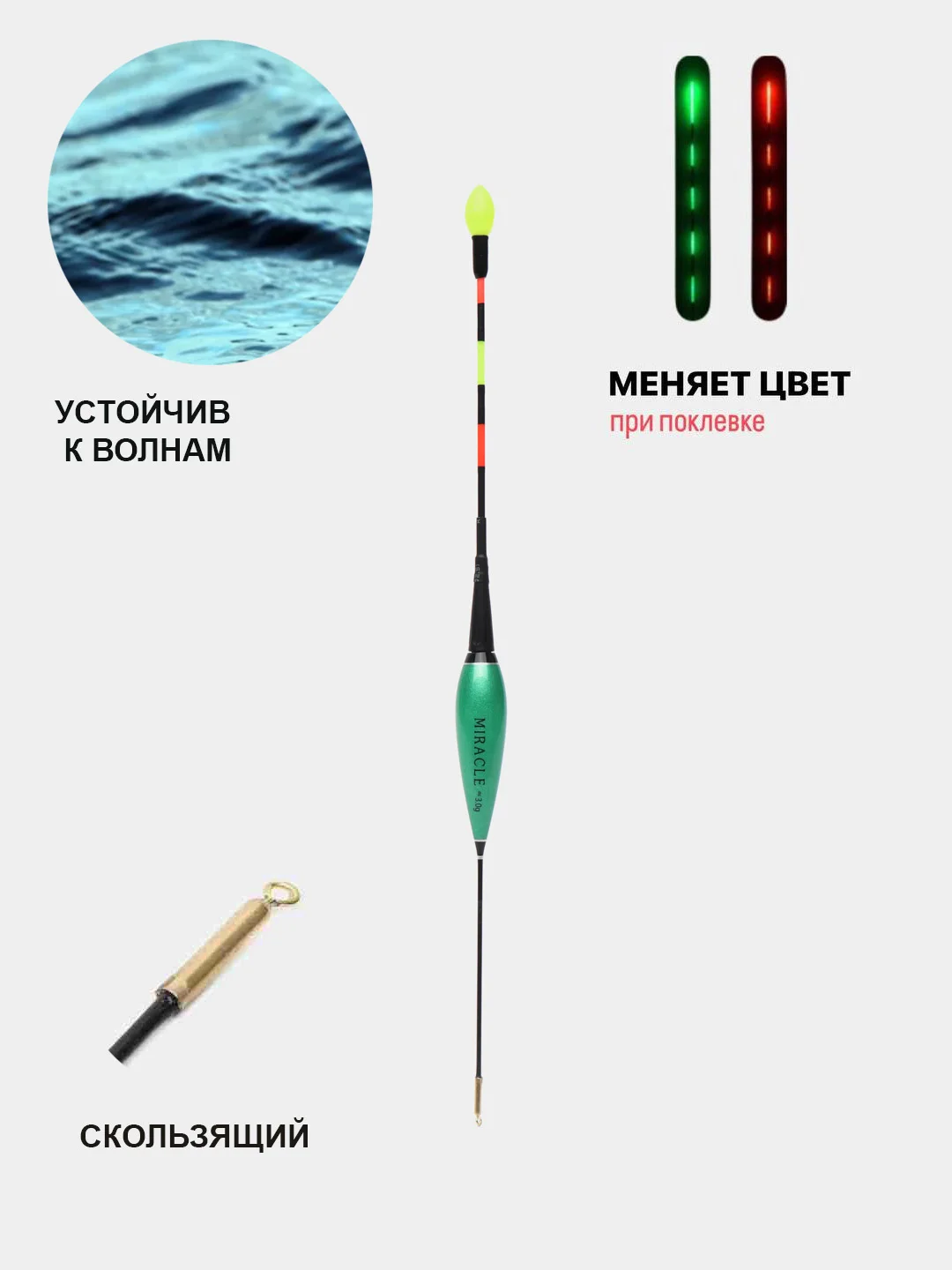 Зеленый умный поплавок 23 и 42см, с индикатором поклевки,светодиодный,светящийся,скользящий,глухой