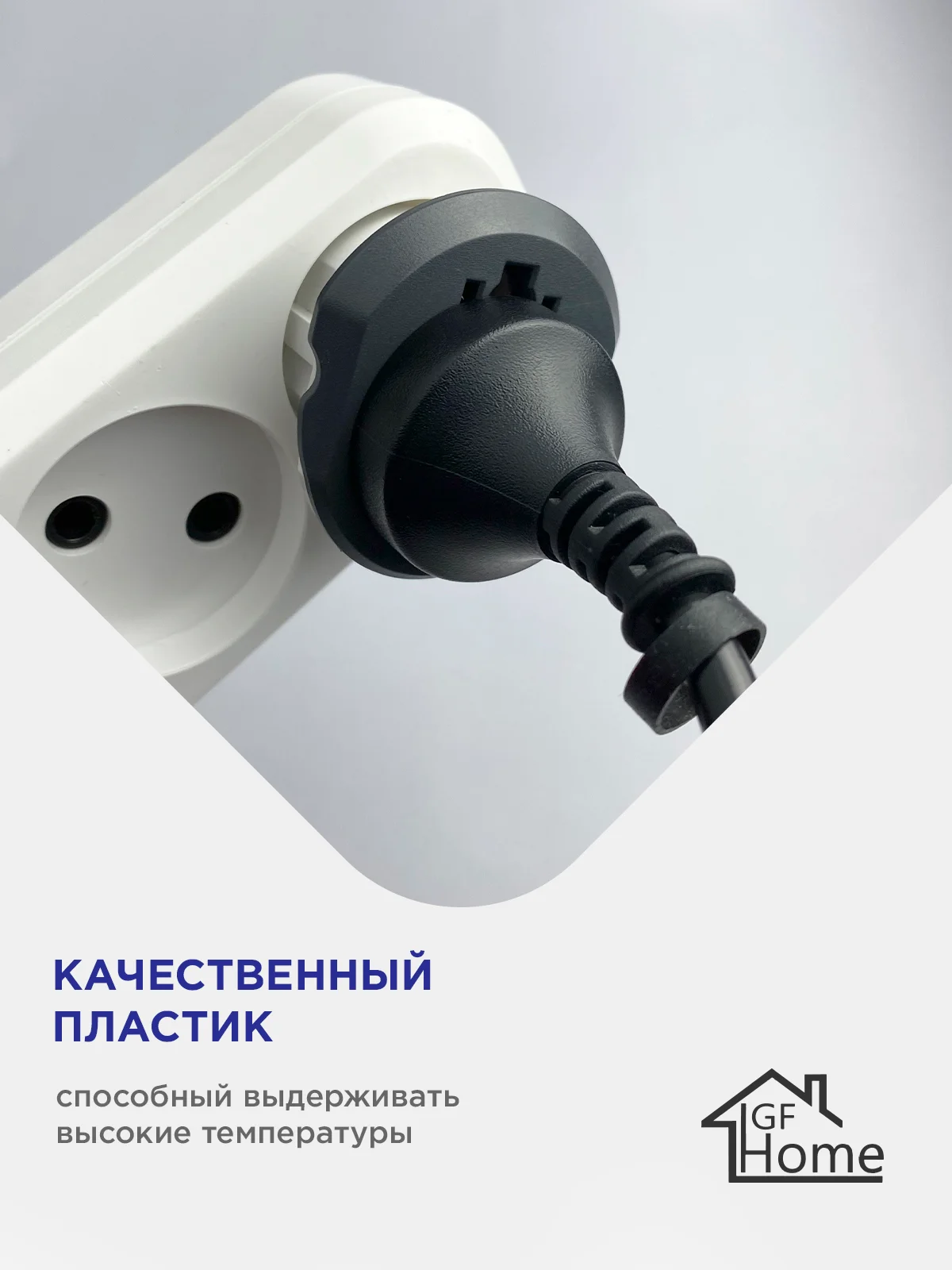 Черный переходник для розетки, универсальный, с китайской розетки на евро, 3 шт