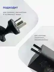 Черный переходник для розетки, универсальный, с китайской розетки на евро, 3 шт
