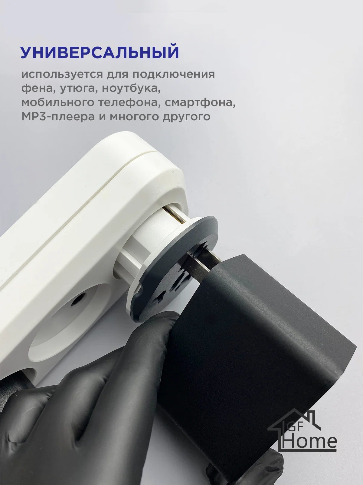 Черный переходник для розетки, универсальный, с китайской розетки на евро, 3 шт