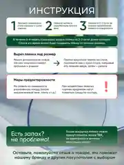 Силиконовая скатерть на стол, круглая, гибкая, толщина 1.2 мм