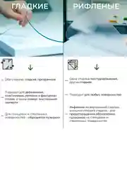 Силиконовая скатерть на стол круглая, защитная пленка/гибкое/мягкое стекло, толщина 1,8 мм