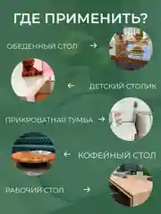 Силиконовая скатерть на стол круглая, защитная пленка/гибкое/мягкое стекло, толщина 1,8 мм