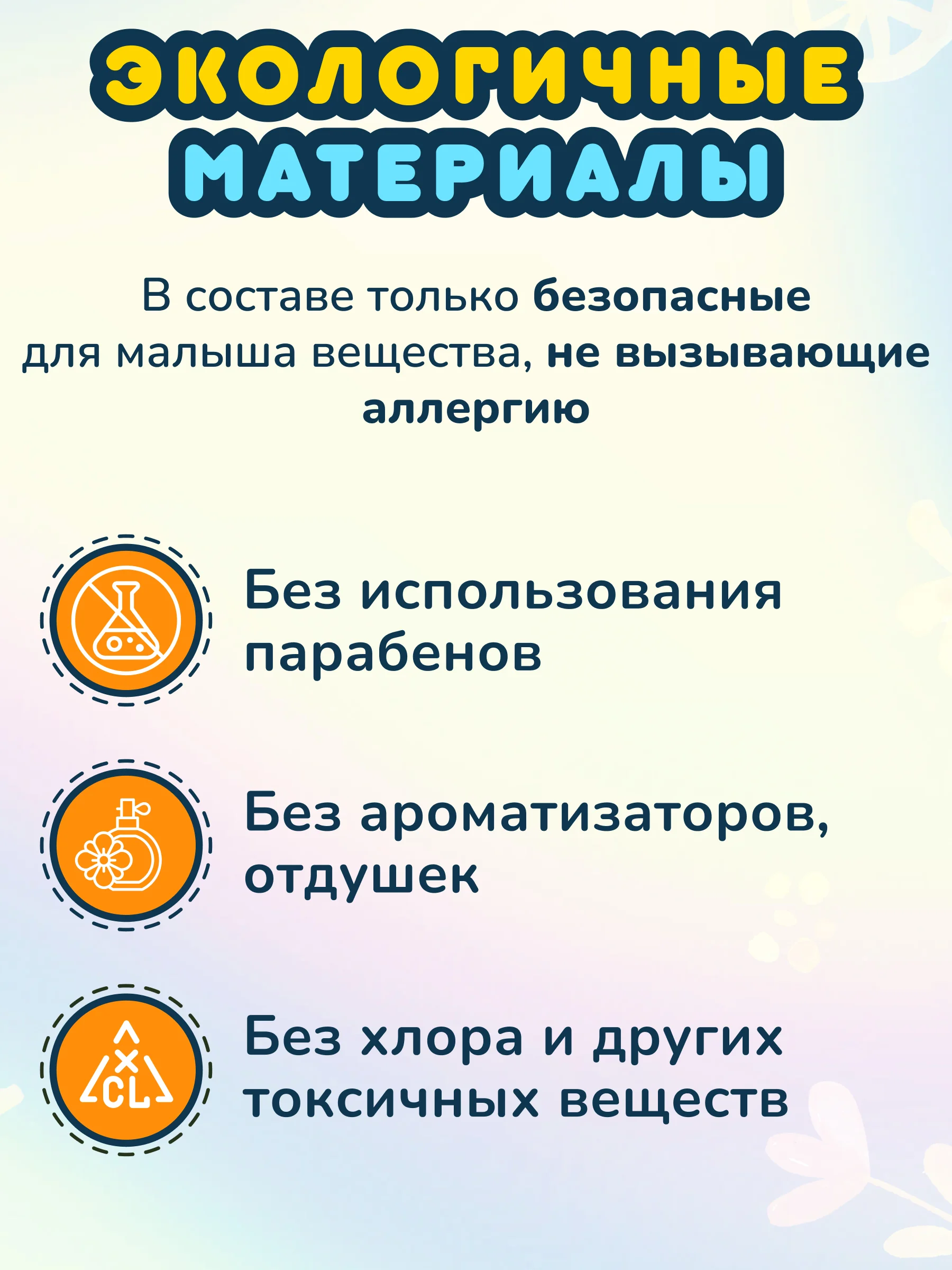MOMI Comfort Care подгузники  M (6-11 кг), 62 шт