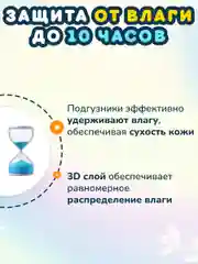 MOMI Comfort Care подгузники L (9-14 кг), 54 шт