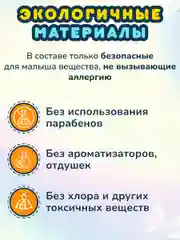 MOMI Comfort Care подгузники L (9-14 кг), 54 шт