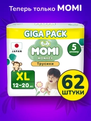 Подгузники трусики MOMI MONKEY 5 размер XL 12-20 кг GIGA