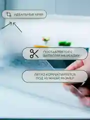 Прозрачная скатерть на стол, гибкое жидкое стекло, силиконовая клеенка. Толщина 2 мм