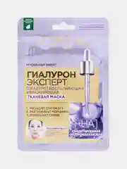 LOreal Paris Тканевая маска для лица Гиалурон Эксперт, увлажняющая, ультра тонкая