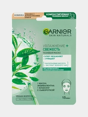 Garnier Тканевая маска для лица "Увлажнение + Свежесть"