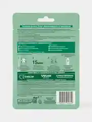 Garnier Тканевая маска для лица "Увлажнение + Свежесть"