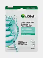 Garnier Skin Naturals Гиалуроновая Тканевая Алоэ-маска