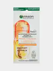 Garnier Высококонцентрированная тканевая маска для лица, для тусклой кожи, 15 г