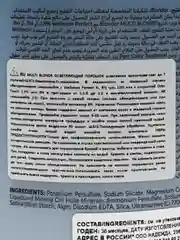 Wella Professional Blondor порошок для блондирования 800мл