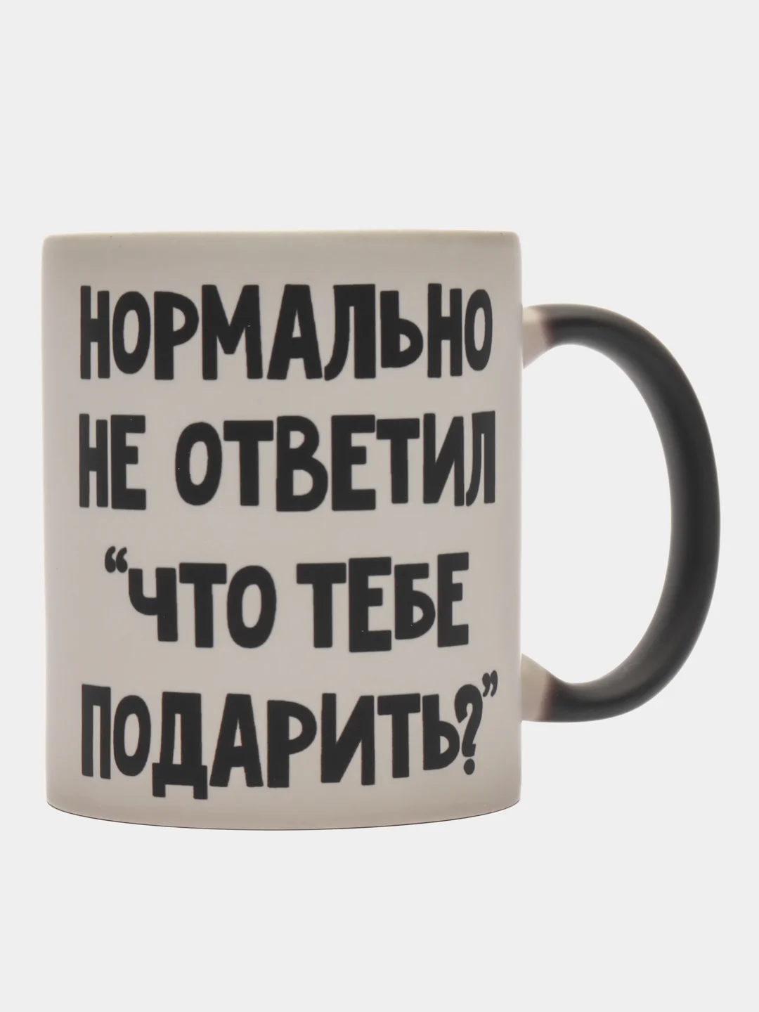 Черный подарочный набор парню, другу (кружка хамелеон + носки)