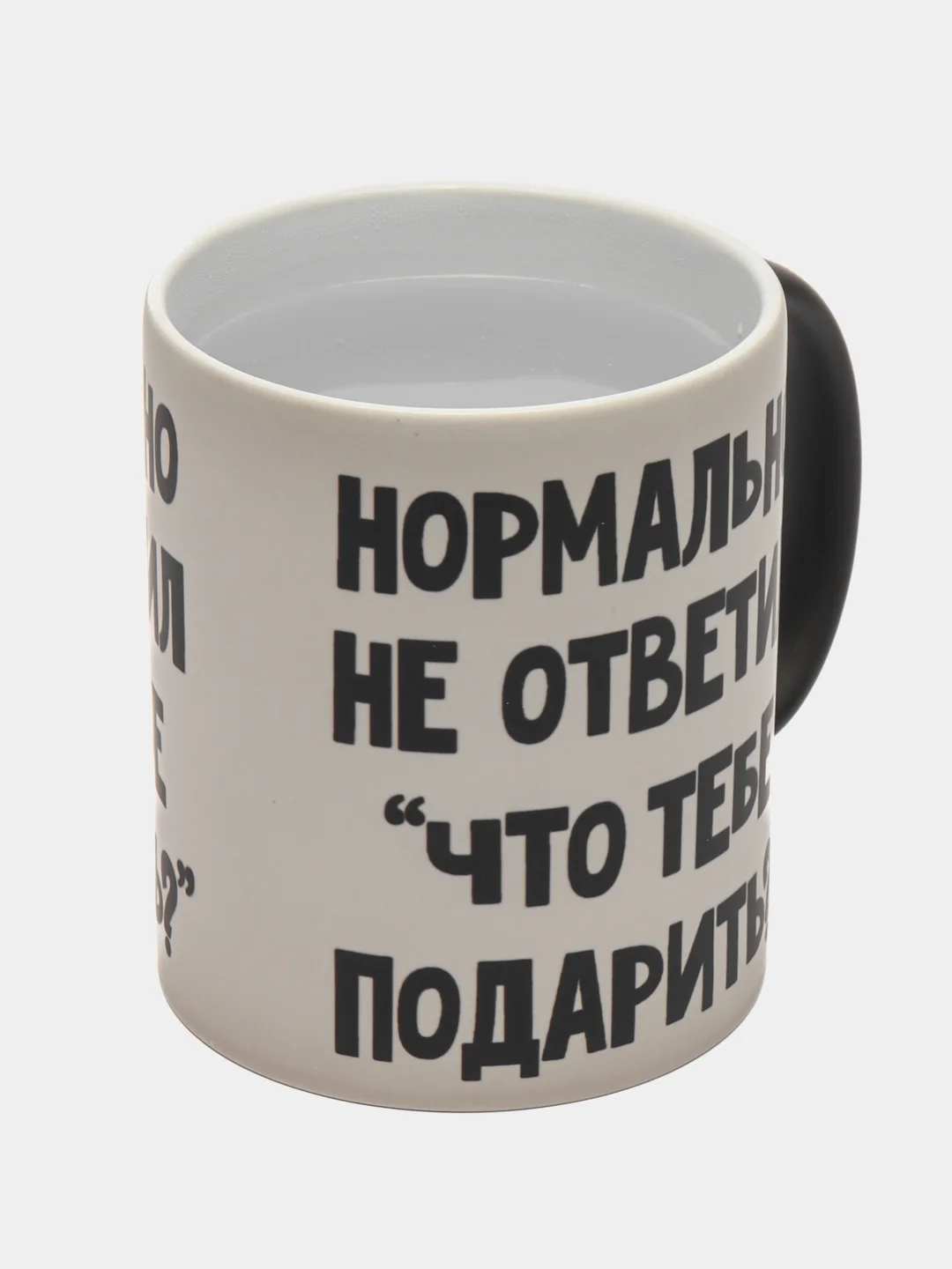 Черный подарочный набор парню, другу (кружка хамелеон + носки)