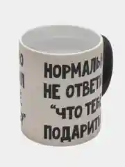 Черный подарочный набор парню, другу (кружка хамелеон + носки)