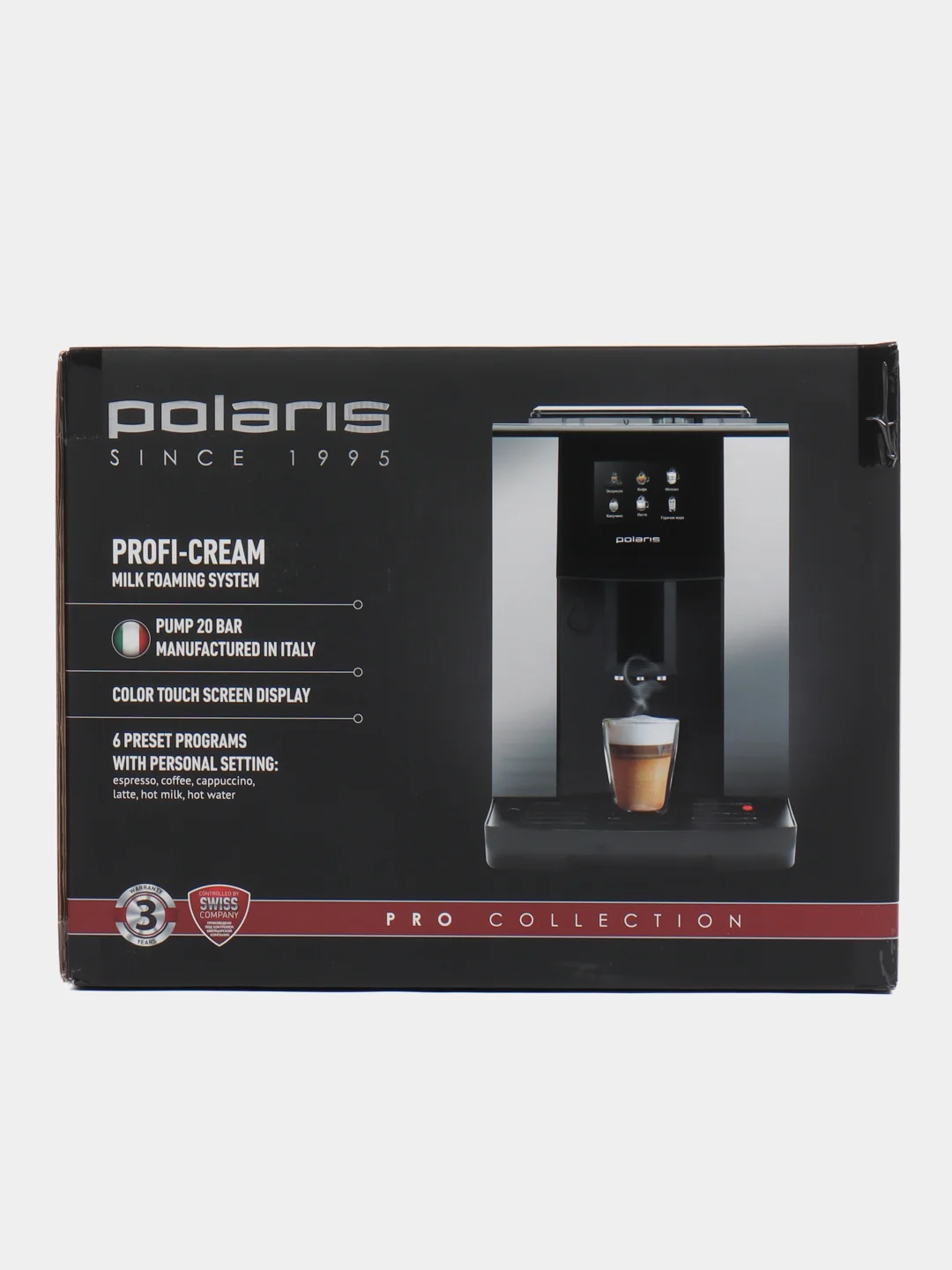 Кофемашина Polaris PACM 2065AC Черный/серебро