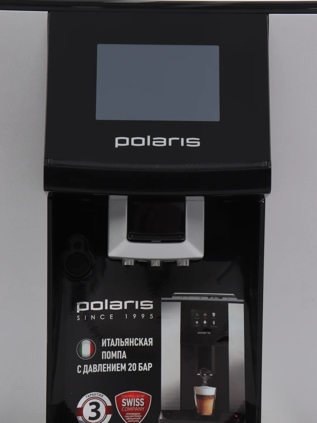 Кофемашина Polaris PACM 2065AC Черный/серебро